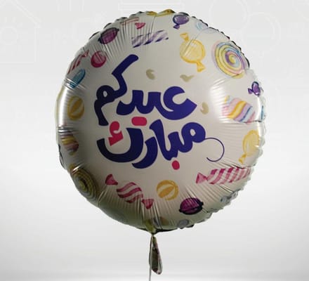 Eid Candy Balloon