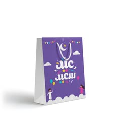 Eid Gift Bags