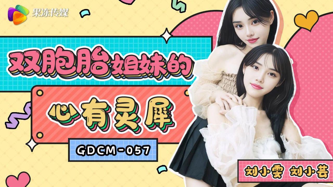 xxx không che Chuyện bí mật làm tình với bố chồng của những cô con dâu dâm dãng